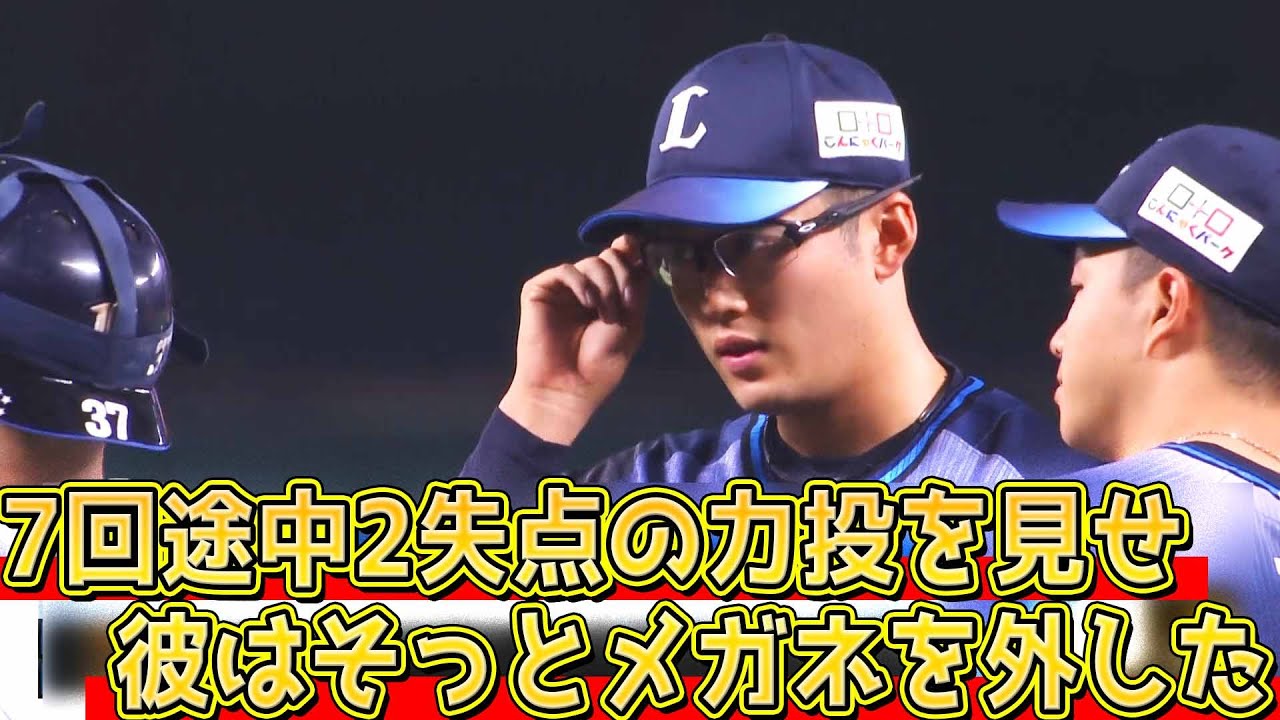 力投 佐藤隼輔 彼はそっと眼鏡を外した Youtube