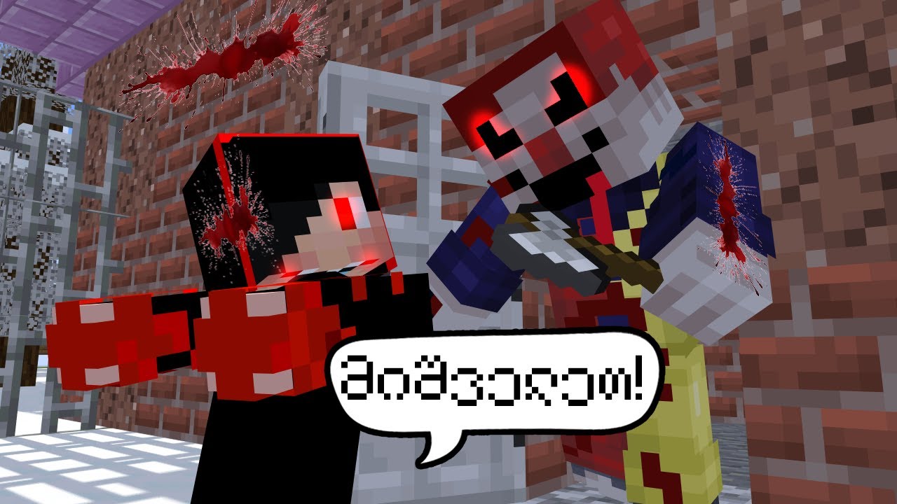 😨მე გავექეცი გიჟ მანიაკს Minecraft-ში!