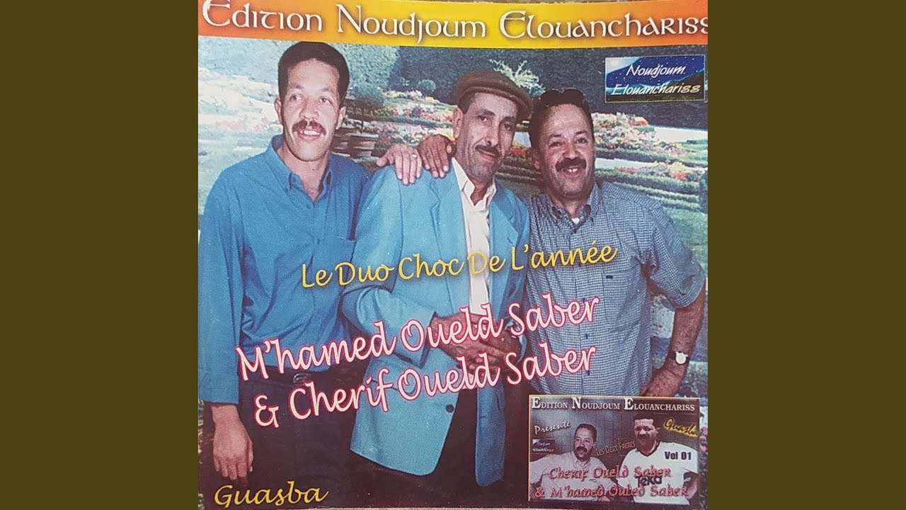 Khayfek Khayfek Takhad3ini