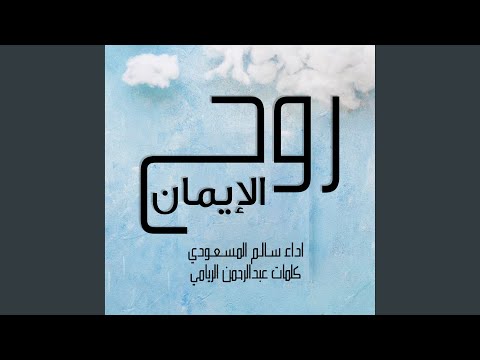 حضرة النور الالهي
