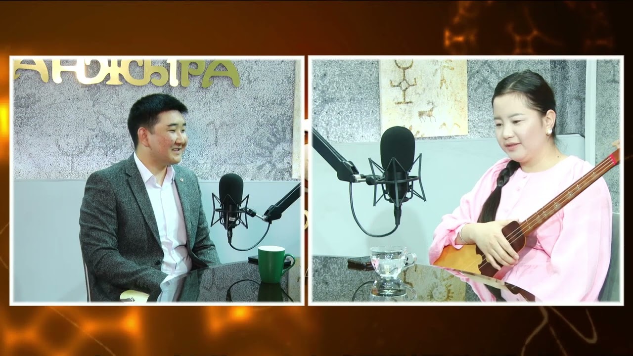 Селкинчек   & / Олжобай уулу Айбек Аккыз Абазбекова