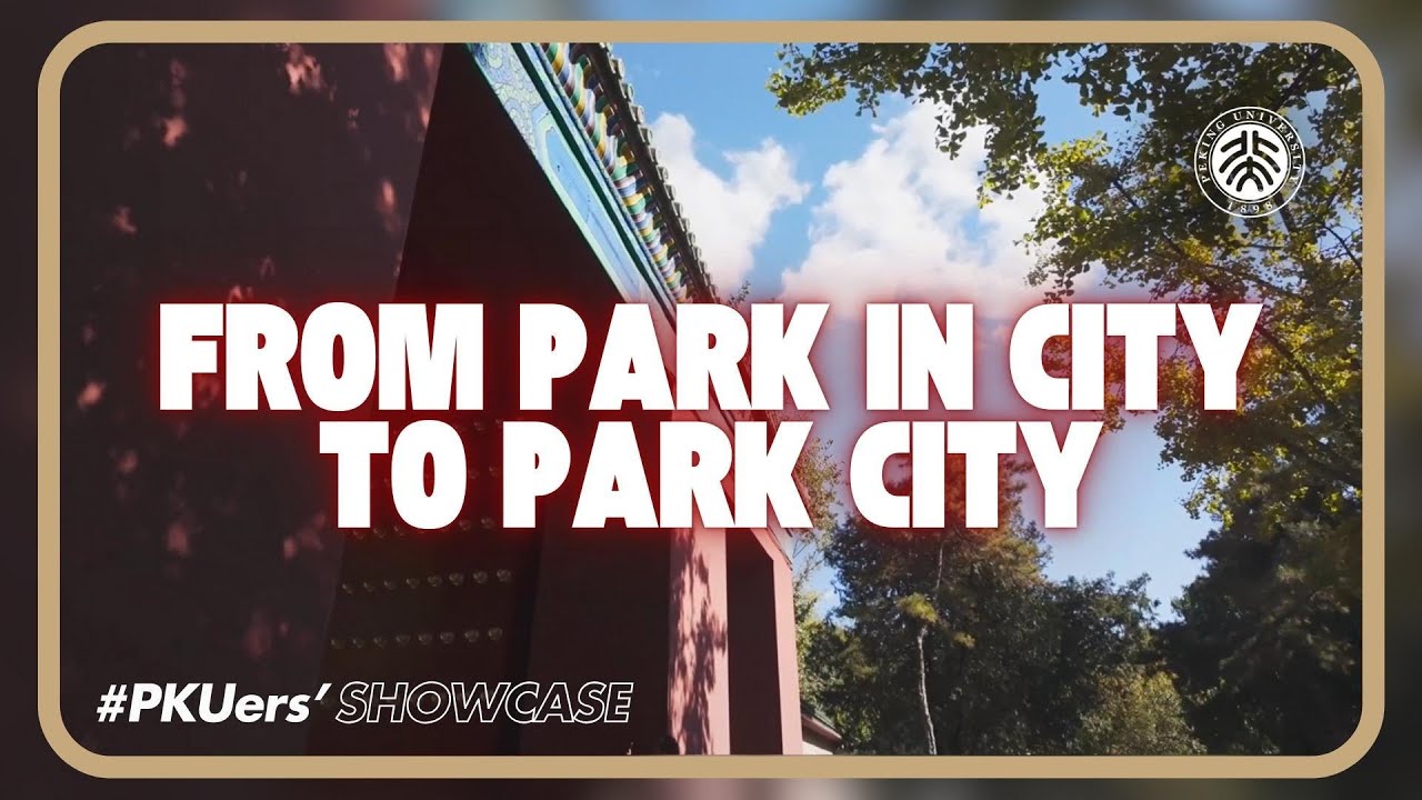 From Park in City to Park City | PKUers' Showcase