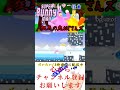 【スーパーバニーマン】狂気の兎おじさんズのゆるふわバニーマン　#ゲーム実況 #shorts #縦型配信 #協力プレイ #チル #superbunnyman #チャンネル登録お願いします