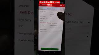 Kotak Credit Card Personal Loan Offer | How To Apply Personal Loan On Credit Card | #technofahad screenshot 3