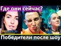 Победители Супер и топ-модель по-украински ГДЕ ОНИ СЕЙЧАС???