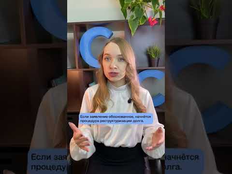 Уволили с работы,