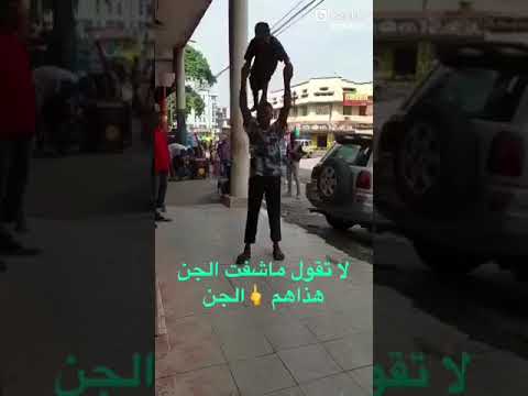 هذول انس ولا جن