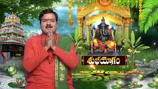 Aradhana | 17th May 2024 | Full Episode | ETV Telugu