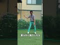 スライス撲滅 インサイドから簡単に下ろす練習方法