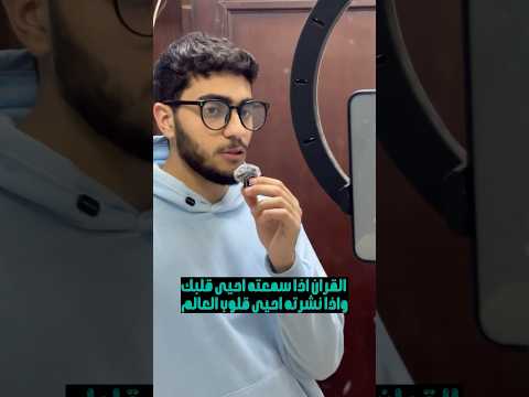سورة القلم 🤍 #اكسبلور #المصحف #دويتو #الرحمن #ترند #راحة_نفسية #تيك_توك
