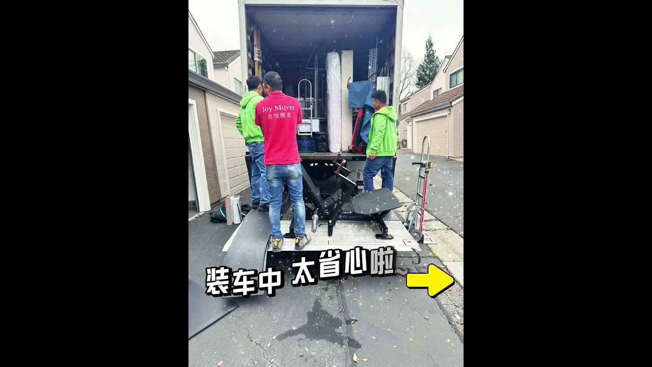 How to move fitness equipment when moving