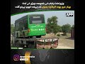 Chief Minister Punjab | Green Transport | Punjab | Bhakkar | Bhakkar electric buses | APP Digital