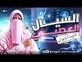 شرح درس السيال العصبي كاملا احياء تانيه ثانوى الترم الثانى 2026