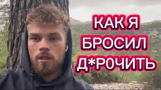 картинка: навсегда…