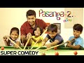 Pasanga 2 super comedy   suriya  amala paul  pandiraj