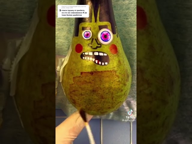 Сахарный диабет у груши! #shorts