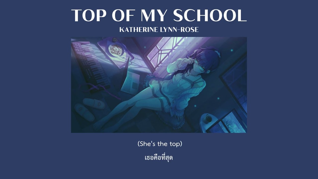 [แปลไทย/THAISUB] Top of my school - Katherine Lynn-rose