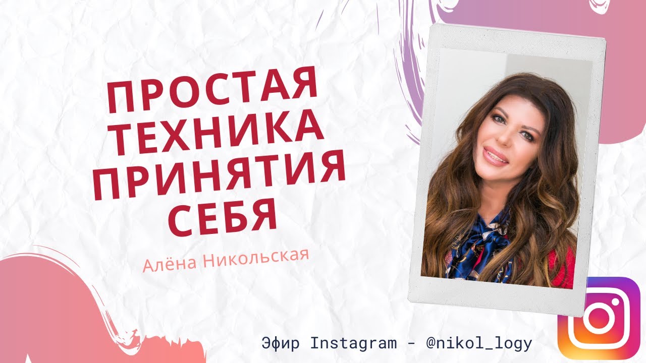 Астролог Алена Отзывы