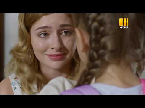 Верная подруга -