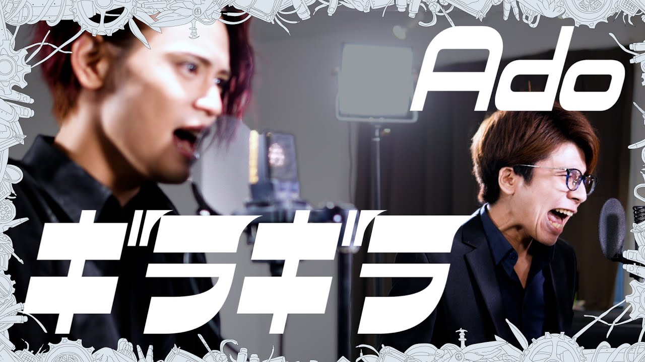 Youtube Video Statistics For 男性が歌う 蝶々結び Aimer Choucho Musubi 野田洋次郎 Radwimps 楽曲提供 プロデュース Cover By ましゅう Noxinfluencer