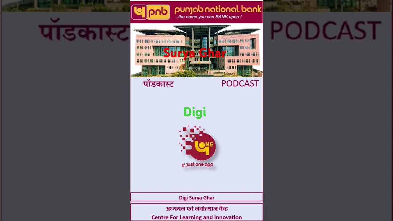 pnb Digi surya ghar podcast 