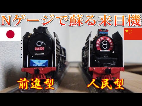 HOゲージ　シェイ式機関車　制作途中 阿里山森林鉄路 18屯シェイ式機関車 – NAGAEアートプロダクション