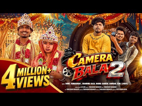 CAMERA BALA 2 || TANKADHAR MAHAKUR || #comedy #funnyvideo #tankadharmahakur