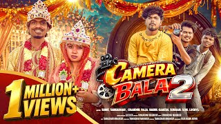 CAMERA BALA 2  || TANKADHAR MAHAKUR || #comedy #funnyvideo #tankadharmahakur screenshot 5