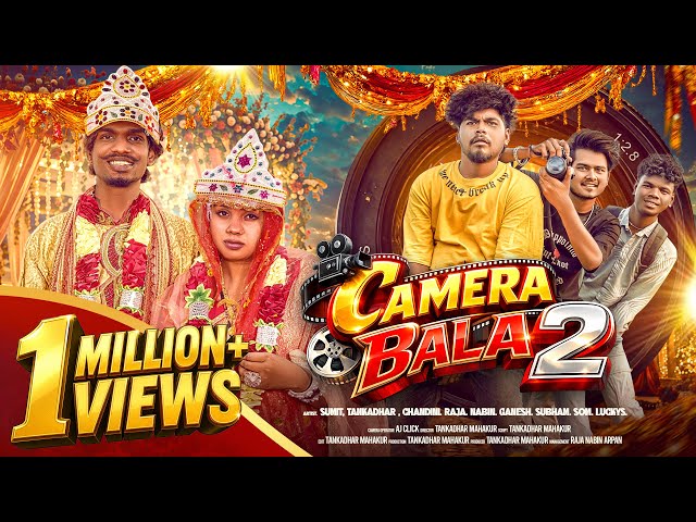 CAMERA BALA 2  || TANKADHAR MAHAKUR || #comedy #funnyvideo #tankadharmahakur