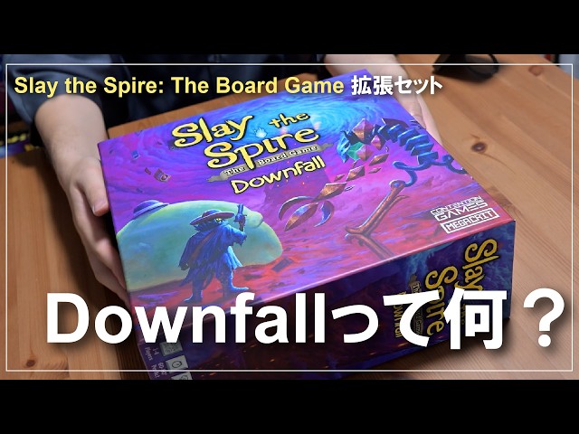Checking Out the Prototype for the Slay the Spire Expansion! [Slay