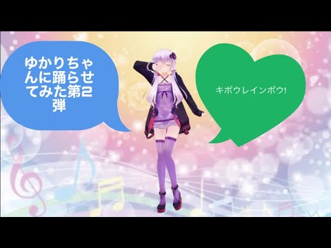 MMD第2弾!!!キボウレインボウ