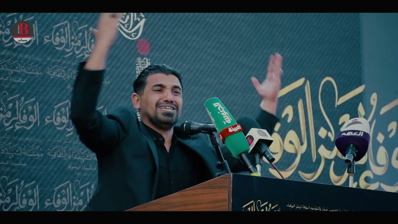 #الشاعر_علي_عويز_الشويلي_مهرجان_رمز_الوفاء    #قصيدة_للامام_الحسين_ع #شتراكم_بالقناة_يسعدنا