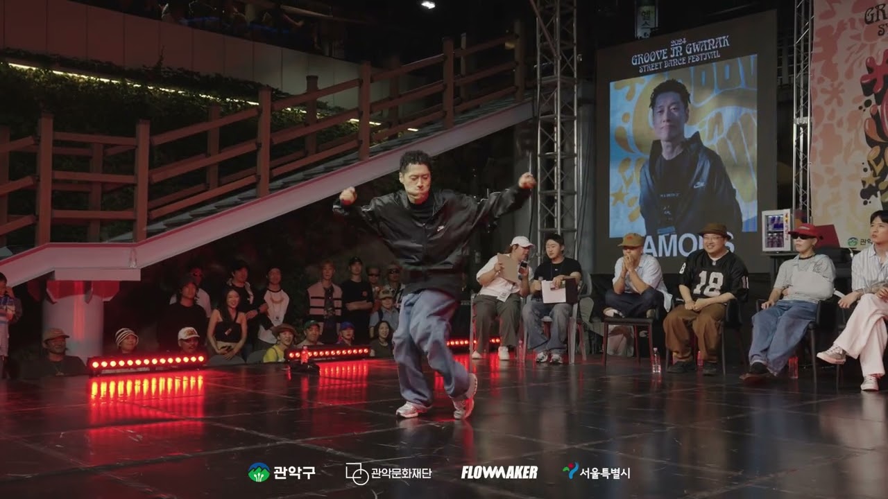 [2024 그루브인관악] Freestyle 1on1 Battle 본선 4-1강 FAMOUS VS MT POP