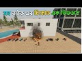 সব বাইকের cheat code। Indian bike drive 3d#smminecraft10@smminecraft10