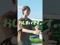 【山梨県YouTuber“かい”】ディズニー行ったら皆んなに手振りな！😆 #shorts#千葉#ディズニー#山梨#甲府