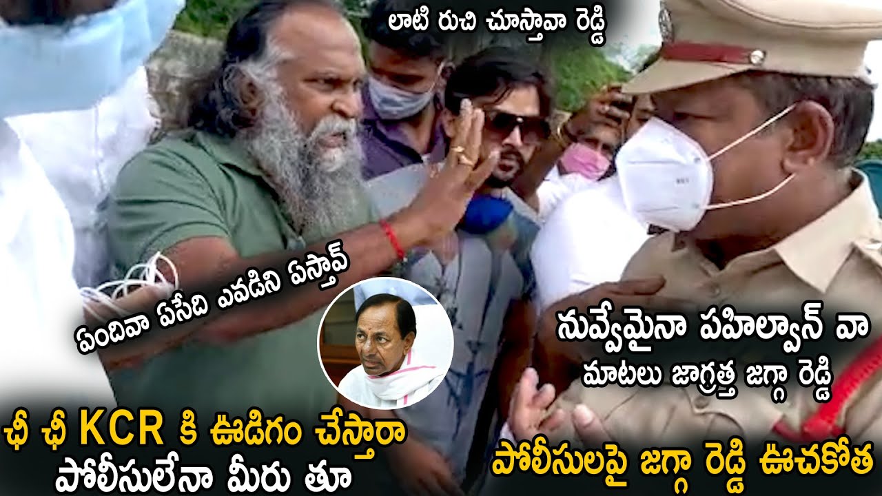 War Of The Words Between MLA Jagga Reddy And Police | CM KCR | Life Andhra Tv