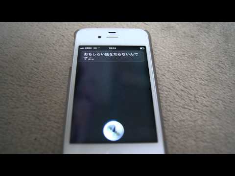 Siriの日本語版にひたすら話を聞いてみた。/ Talked to the Japanese version of Siri.