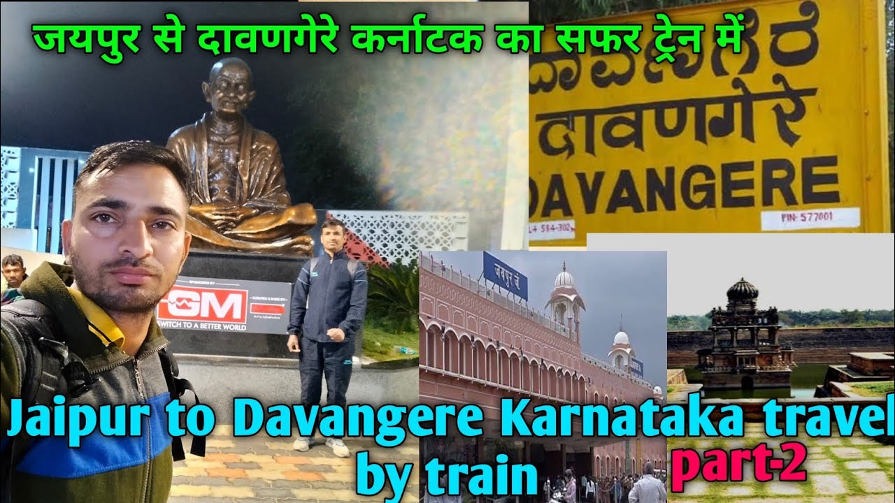 jaipur to Davangere Karnataka travel vlog-2 || जयपुर से दावणगेरे कर्नाटक की ट्रेन में सफर का पार्ट-2