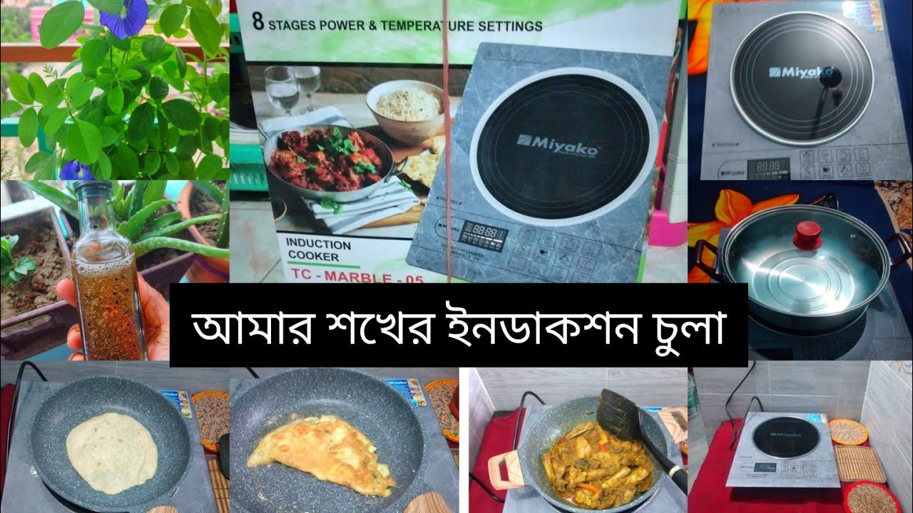 👉শখের জিনিসটা কিনেই ফেললাম🍲মজার ভুনা খিচুরী আর মাংস রান্না করে🌼নিজের জন্য জাদুকরী চুলের তেল বানালাম🥀