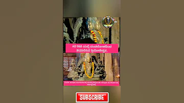 ಮ ರ ತ ಇರ ವ ದ ಮ ಗಳ ರ ನ ಕದ ರ ದ ವಸ ಥ ನದಲ ಲ 