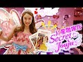 在SECRET  JUJU兒童咖啡廳變身為基尼公主！開PARTY遊戲-基尼