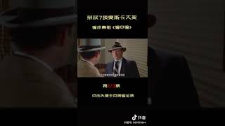 骗术鼻祖《骗中骗》