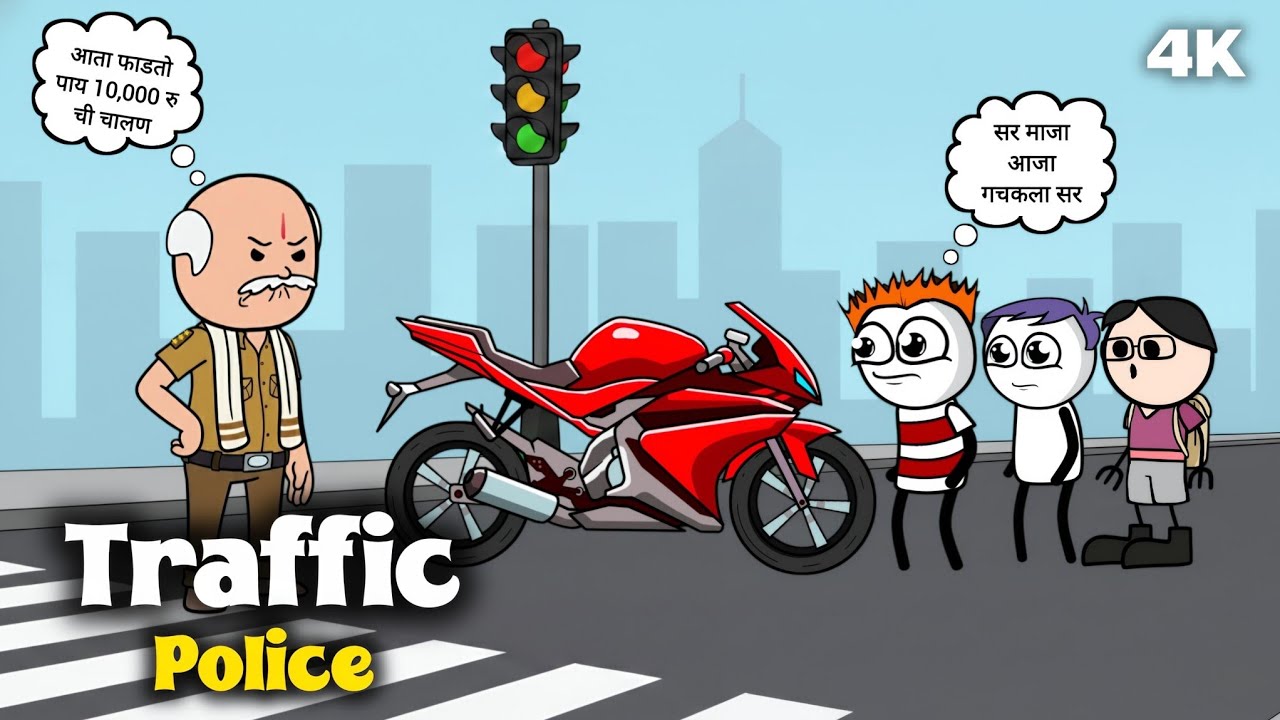 Traffic Police 🔥 | CWS | Comedy With Sarthik 