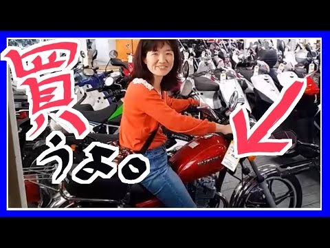 ※商談中SUZUKI GN125h 走行6000キロ台美車！ The bike that changed the world: Suzuki GN125H - YouTube