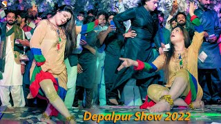 Main Ishq Kamaya Loko , Chahat Baloch Dance Performance Depalpur Show 2022