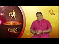 tharu walalla|eng