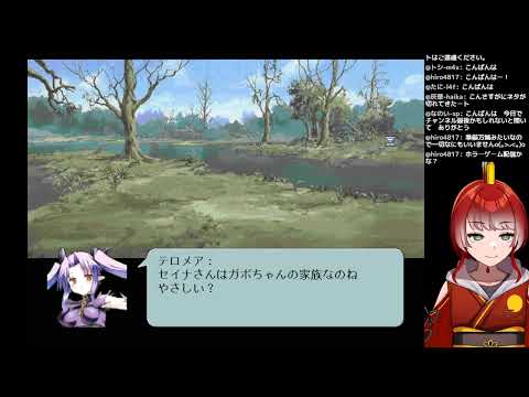【闇鍋企画】丹羽鶏の完全初見プレイ#20