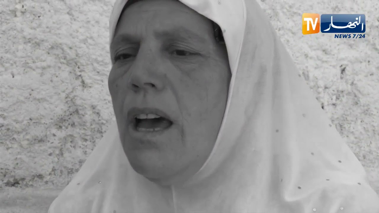 أم البواقي : الداودي والخالة زهية .. حكاية تختزل واقعا داخل حوش الدار القديمة