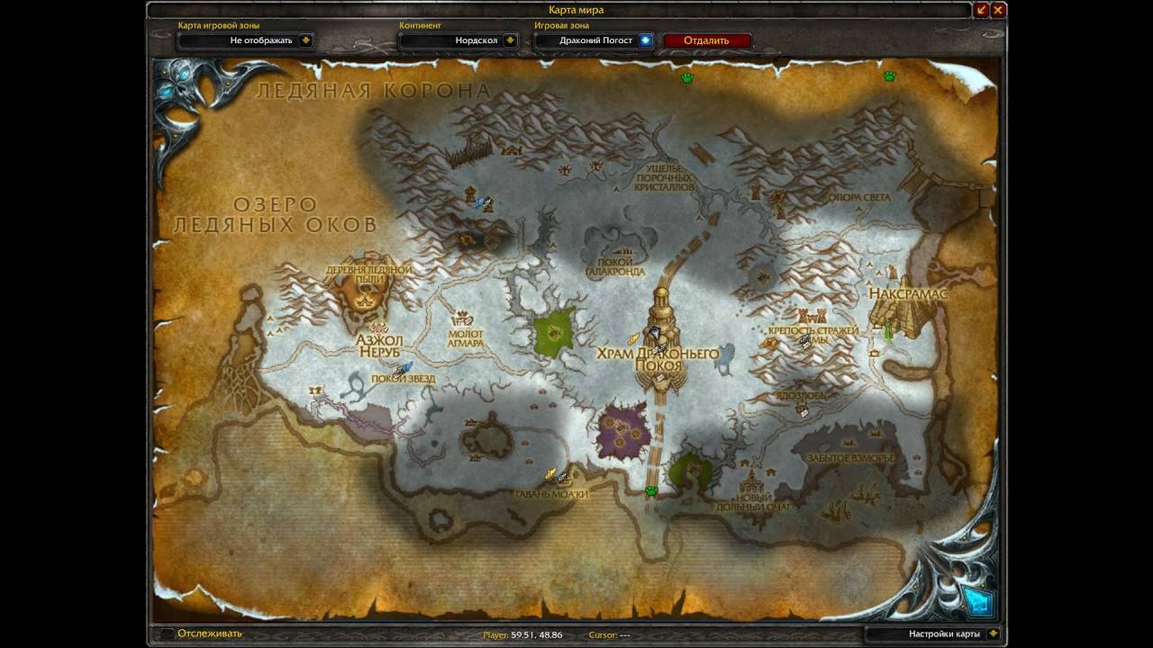 Драконий погост карта