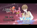 『オルタナヴェルト -青の祓魔師 外伝-』ピックアップガチャ「宝ねむ」登場！